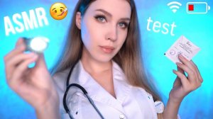 АСМР ⚕️ ВИРТУАЛЬНЫЙ ВРАЧ  Тесты, Медицинский Осмотр | ASMR Doctor Virtual Assistant