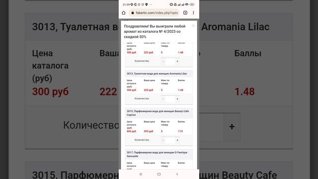 Как активировать карточки Мега Акции и пользоваться ими смотреть онлайн