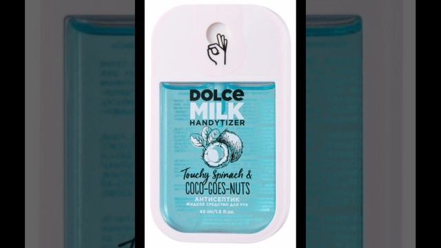 Dolce Milk Vs  Milk