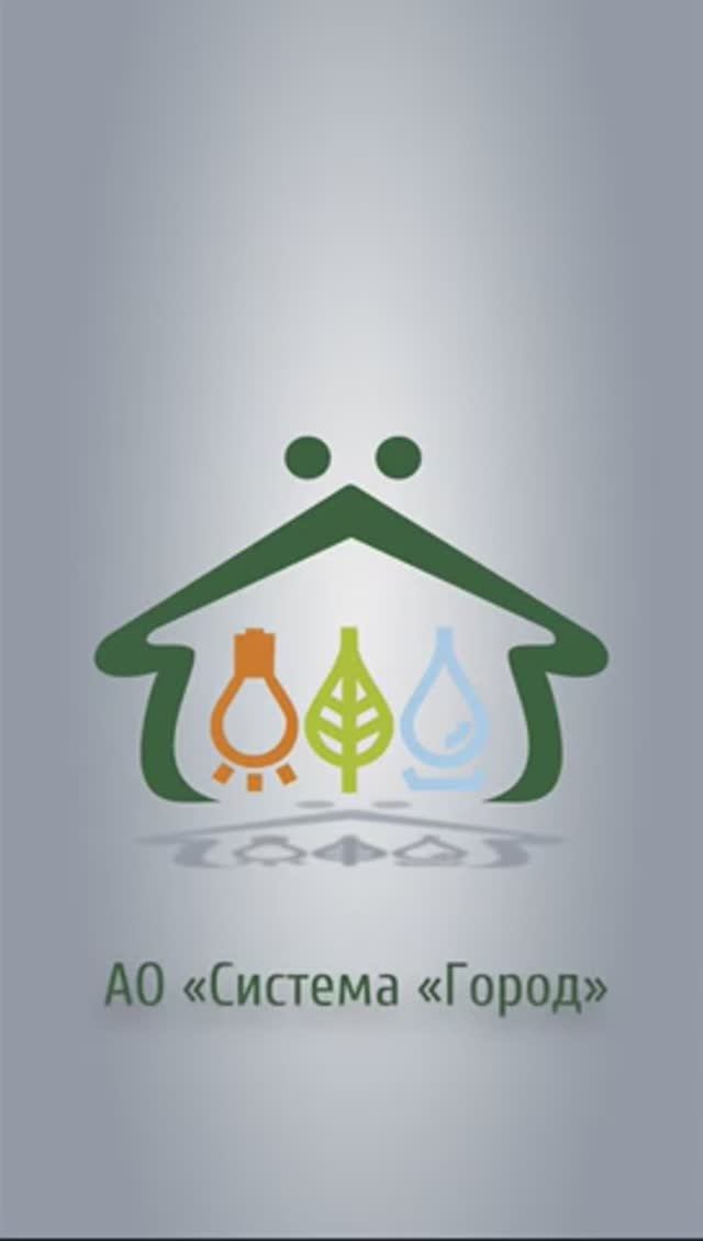 Офис.Mobile. Дубликат квитанции смотреть онлайн