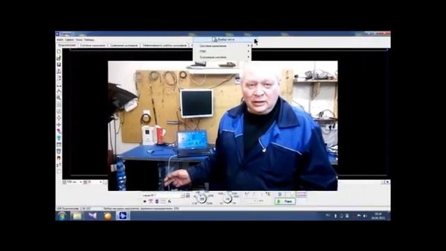 11. Мотортестер  DIAMAG2  ДПКВ ДПРВ и шесть каналов