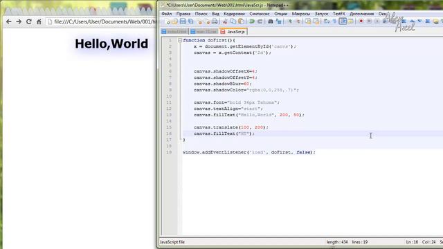 TutoРeаЛ (S02E01) HTML5 Tutorial #18 смотреть онлайн