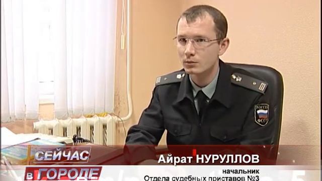 Челнинцев начали лишать прав за долги смотреть онлайн