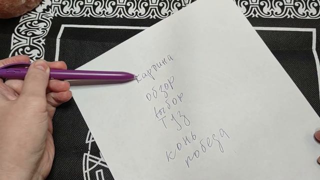 Связь с моим высшим Я ! Как это сделать, для чего это делается? смотреть онлайн