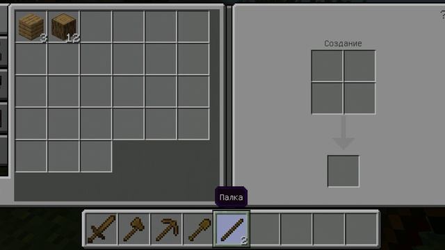 Взгляд Майнкрафта⏩ Пробная версия Minecraft 1.17.2 смотреть онлайн