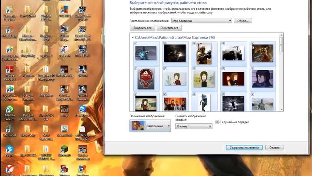 Темы-Персонализация для Windows 7 смотреть онлайн