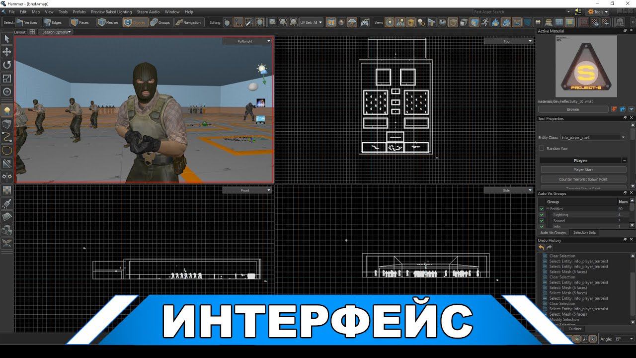 Source engine 2 - Hammer - Интерфейс и нововведения. #cs2 #sbox #hlalyx смотреть онлайн