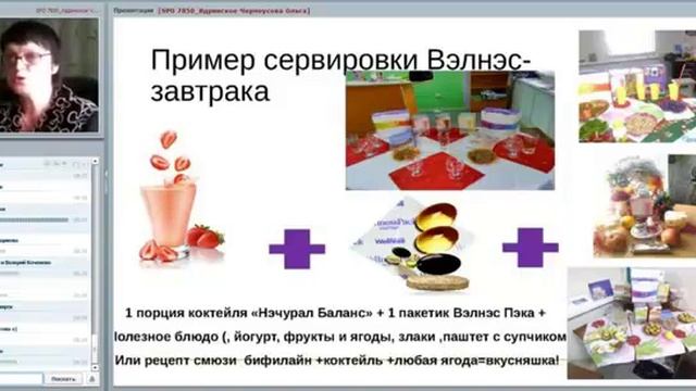 06 02 2016 Вэлнэс завтрак. Шеф - повар Ольга Черноусова смотреть онлайн
