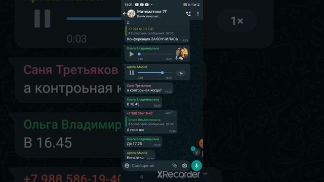 дистанционное обучение как смысл жизни смотреть онлайн