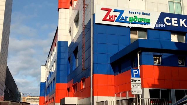 Бизнес-центр “Сущёвский 5 с20” смотреть онлайн