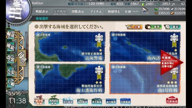 「艦これ」Kantai Collection Spring Event 2023 E-3 Hard Node J смотреть онлайн