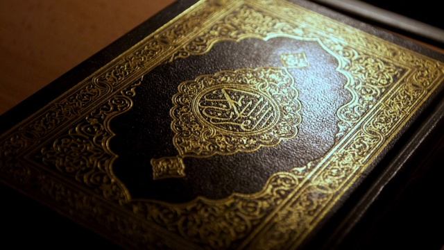 Surah Al Hashr Recitation by " Aseel Bin Nazim " смотреть онлайн