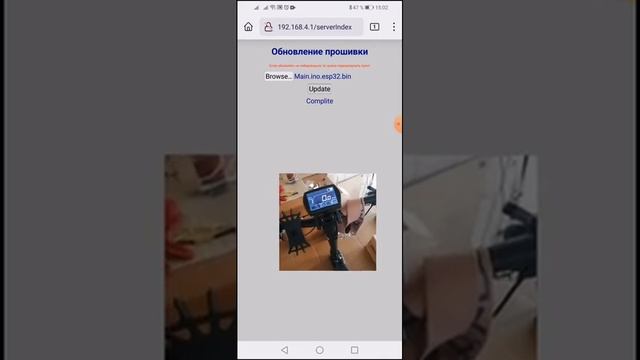 Пульт модификатор сигналов. Обновление встроенного ПО. смотреть онлайн