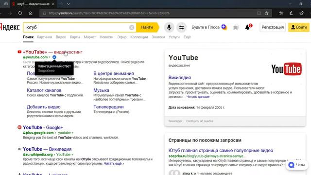 Microsoft Edge 26 09 2019 13 50 51 смотреть онлайн