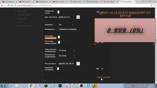 Стрим игры "CS:GO. смотреть онлайн