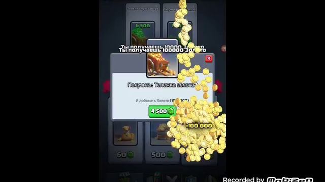 Первый выпуск: Приват сервер клеш рояль эпик!!!!! смотреть онлайн