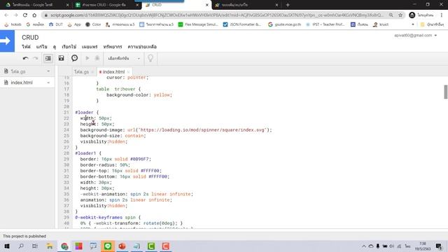 การทำแถบสีไฮไลต์แถว และเปลี่ยนรูป Loader ใน Web App смотреть онлайн