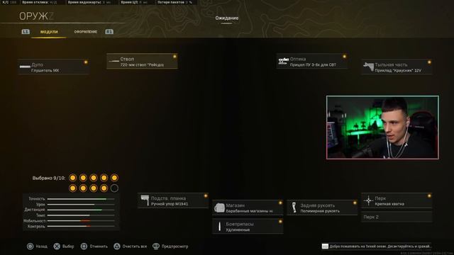 С Чем Играть Во 2 Сезоне? Лучшие МЕТА Комплекты Call of Duty Warzone Pacific смотреть онлайн