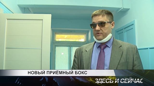 новый приемный бокс смотреть онлайн