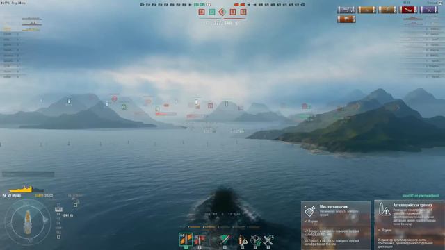 World of Warships Myoko вулкан закованный в броню смотреть онлайн