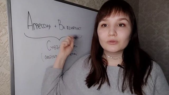 ЗАВИСТЬ - способы избавления? смотреть онлайн