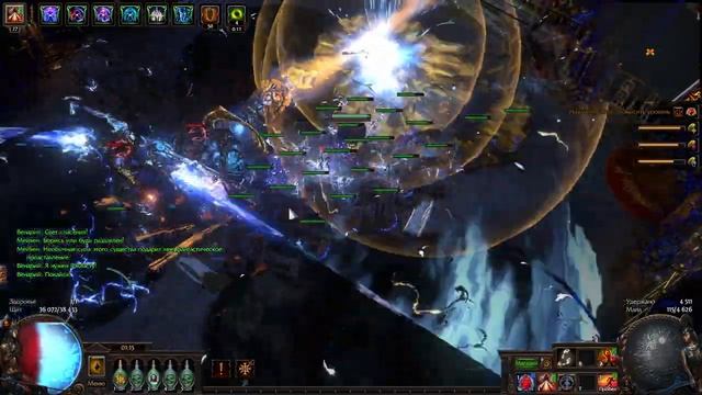 Uber Venarius Cortex PoE 3.18 / Венарий Кора ПоЕ смотреть онлайн