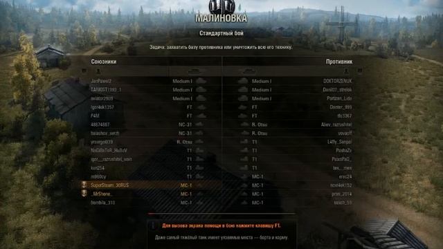 Прохождение World Of Tanks №2 (У него лагает) смотреть онлайн