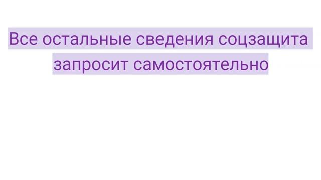 Мастерство и Поддержка