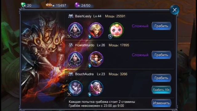 Goddess:Primal Chaos ║ ОБЗОР смотреть онлайн