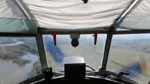 Посадка на АН 2