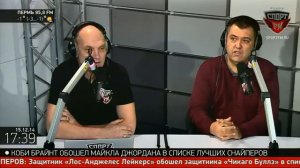 Радио Спорт FM  Бубнов разбирается с Мутко  «Нобель, хорош дурковать»