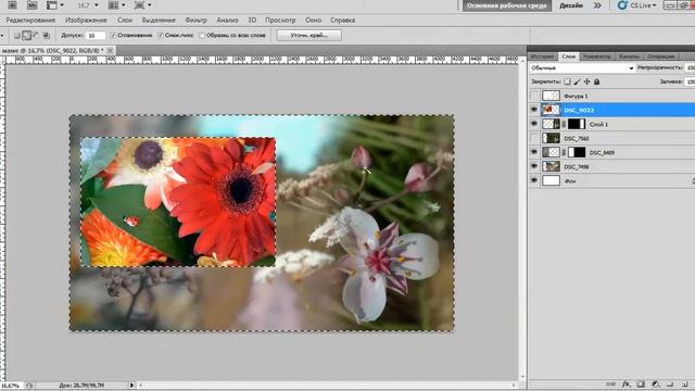 Как сделать плавные переходы между картинками в фотошопе? смотреть онлайн