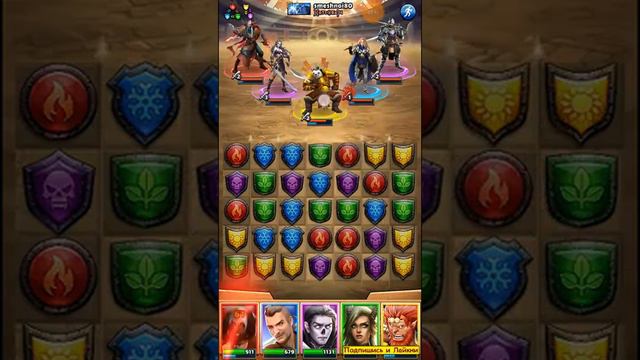 Empires And Puzzle. Первый заход на набеги.