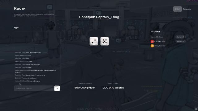 оск родни ваня смотреть онлайн