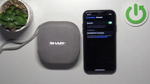 Sharp GX BT 60 | Как к айфону подключить колонку Sharp GX BT 60 - Сопряжение с айфоном смотреть онлайн