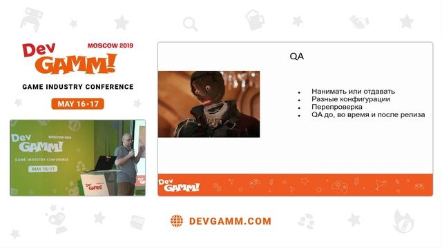 Дмитрий Качков (Sobaka Studio) - Бюджет инди игры. Как его посчитать, как найти и как потратить смотреть онлайн