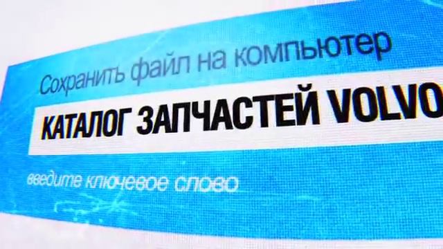 Интернет провайдер Теле плюс, Сургут 2015 смотреть онлайн