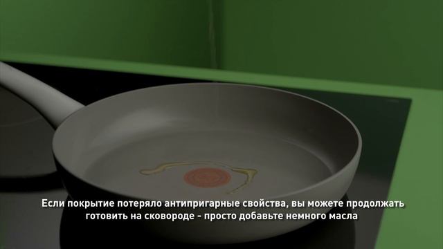 Tefal Renew | Как правильно утилизировать старую сковороду? смотреть онлайн