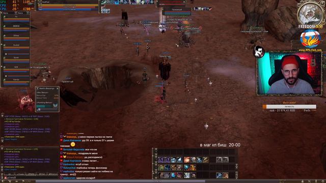 Стрим Ха4а. Lineage 2 RPG CLUB смотреть онлайн