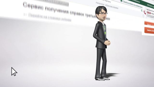 Egov Paper free (на русском языке) смотреть онлайн