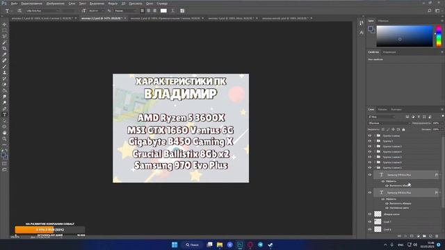 ?ДОДЕЛЫВАЮ ОФОРМЛЕНИЕ НА TROVO КАНАЛ?DESIGN / ДИЗАЙН смотреть онлайн