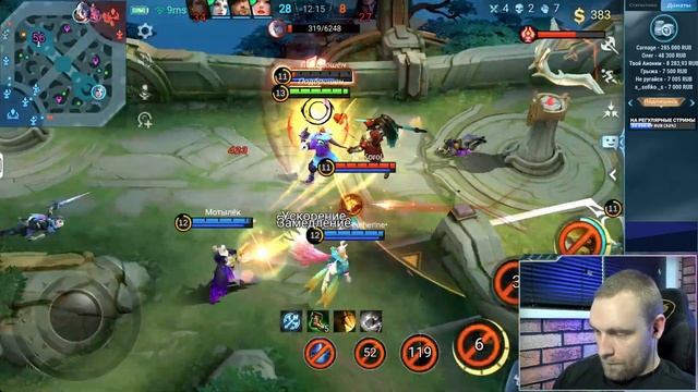 УГАДАЙ ГЕРОЯ ПОЛУЧИ 500 АЛМАЗОВ - Mobile Legends смотреть онлайн