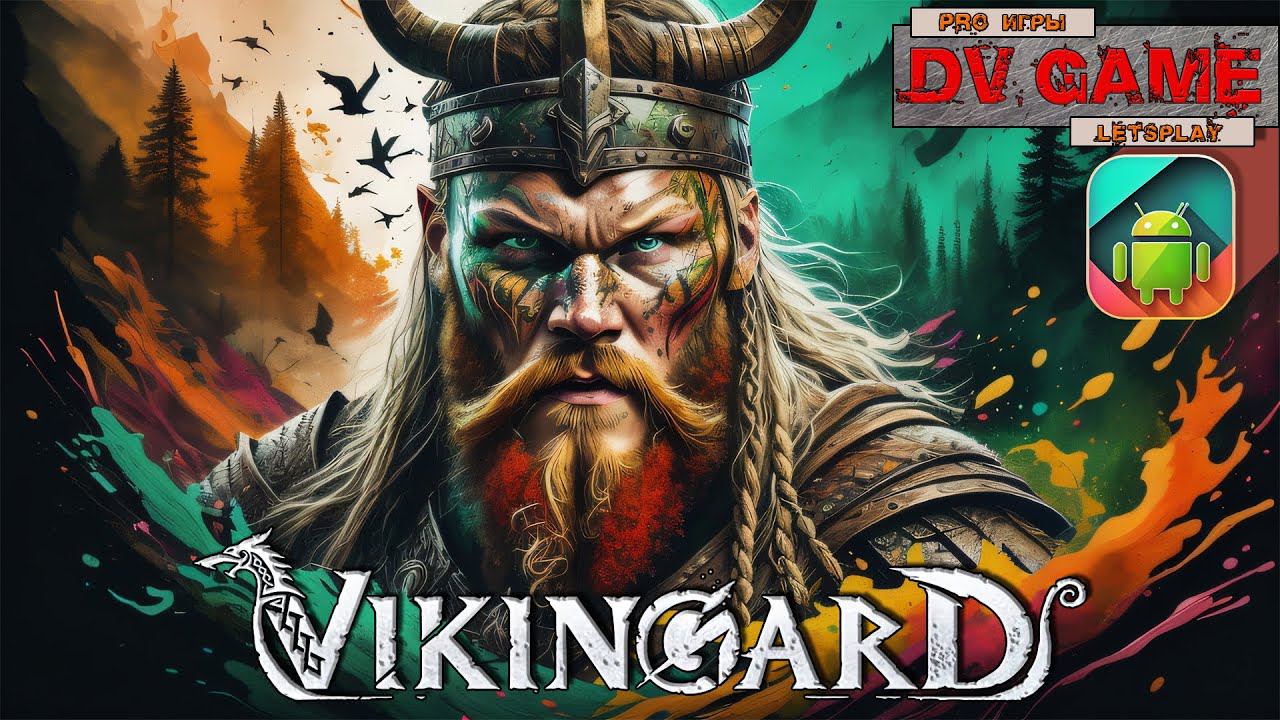 VIKINGARD ОБЗОР НА АНДРОИД [ВИКИНГАРД ПРОХОЖДЕНИЕ] С DV GAME смотреть онлайн
