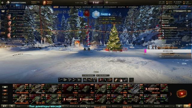 ?18+Куражим в рандоме ? Розыгрыш ! Подробности ? смотреть онлайн