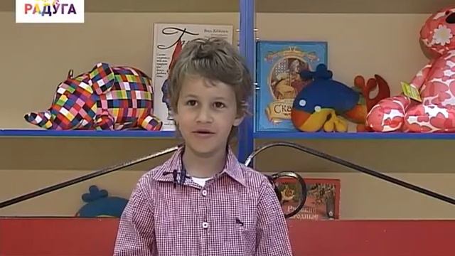 Радужный мир №2 смотреть онлайн