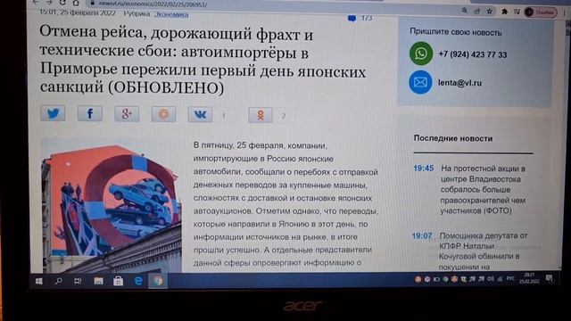 ПРИОСТАНОВЛЕН ВВОЗ ЯПОНСКИХ МАШИН В РОССИЮ смотреть онлайн
