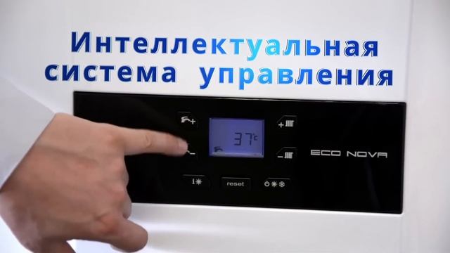 Котлы BAXI серии ECO NOVA | КПД 95% смотреть онлайн