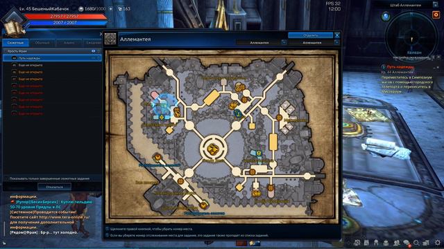 Гробница некроманта - TERA: The Exiled Realm of Arborea (Валькирия) #10 смотреть онлайн