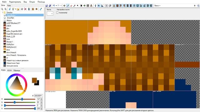 ПРОПАЖА 6 РОЛИКОВ С КАНАЛА! | ИЗМЕНИЛ СКИН ДЛЯ ALFEDOV! | Skin's Remake by: DKN смотреть онлайн