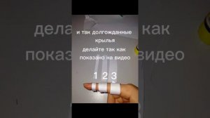 туториал по бумажному дракону и крылу